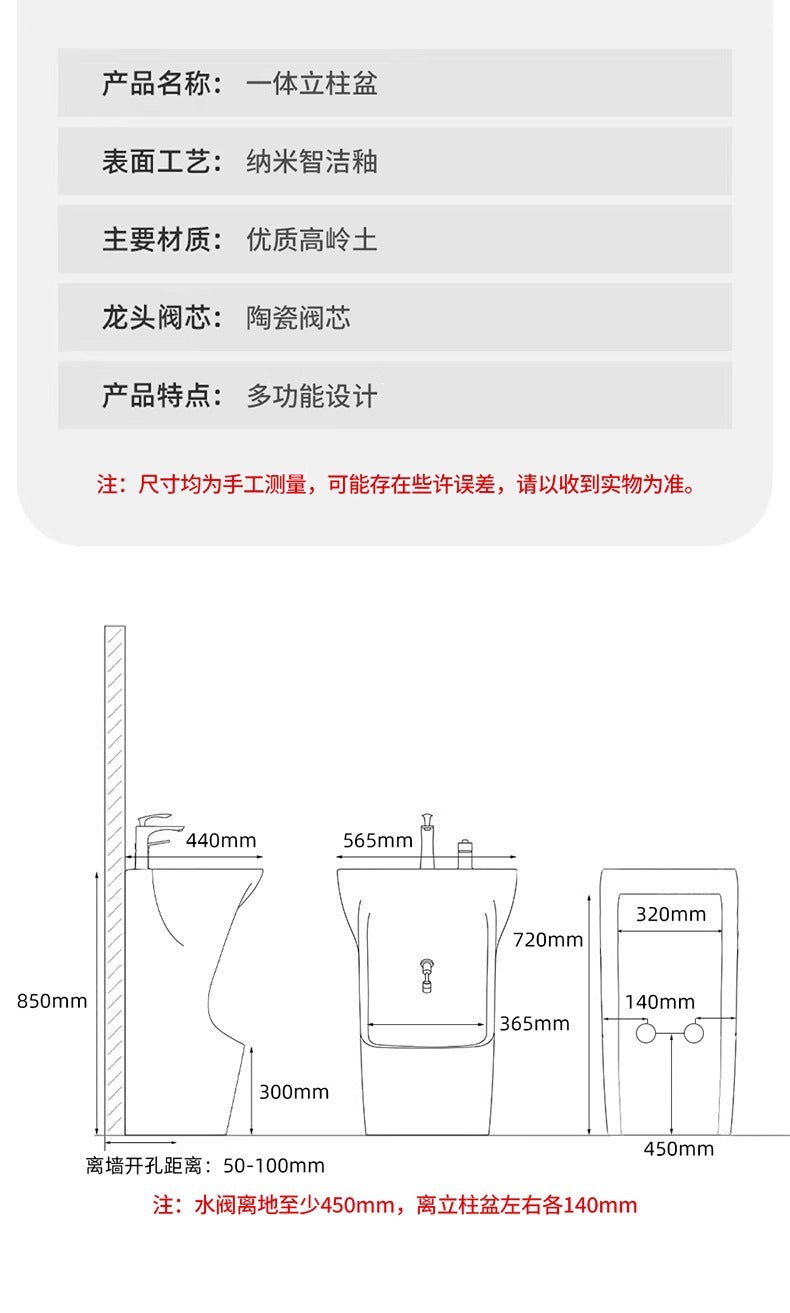 中东落地洗脚立柱盆一体陶瓷盆洗脸盆阳台小户型别墅洗手盆