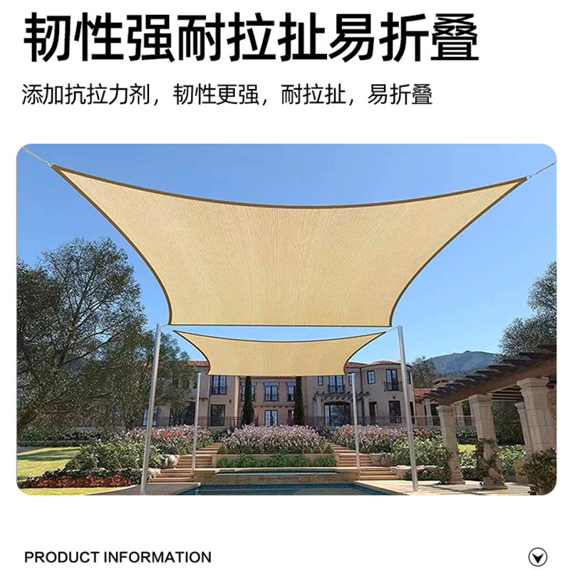 米黄色遮阳网加密加厚遮光网庭院遮荫防晒网包边打孔亚马逊遮荫网