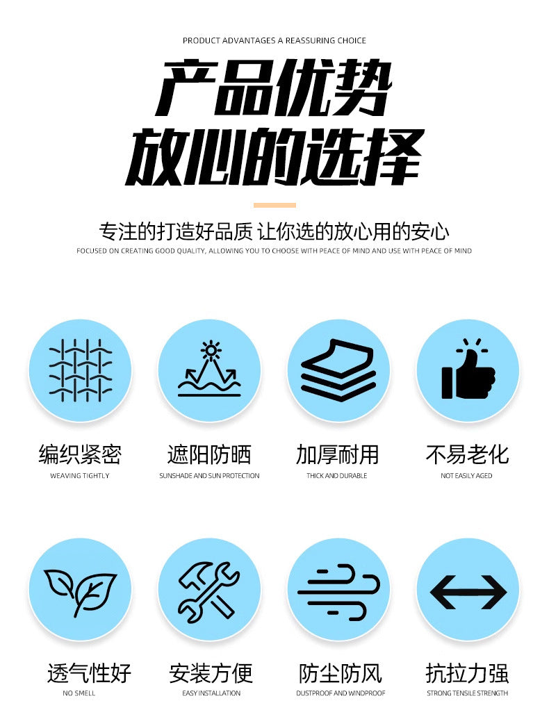米黄色遮阳网加密加厚遮光网庭院遮荫防晒网包边打孔亚马逊遮荫网