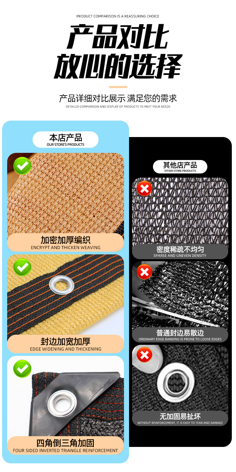 米黄色遮阳网加密加厚遮光网庭院遮荫防晒网包边打孔亚马逊遮荫网