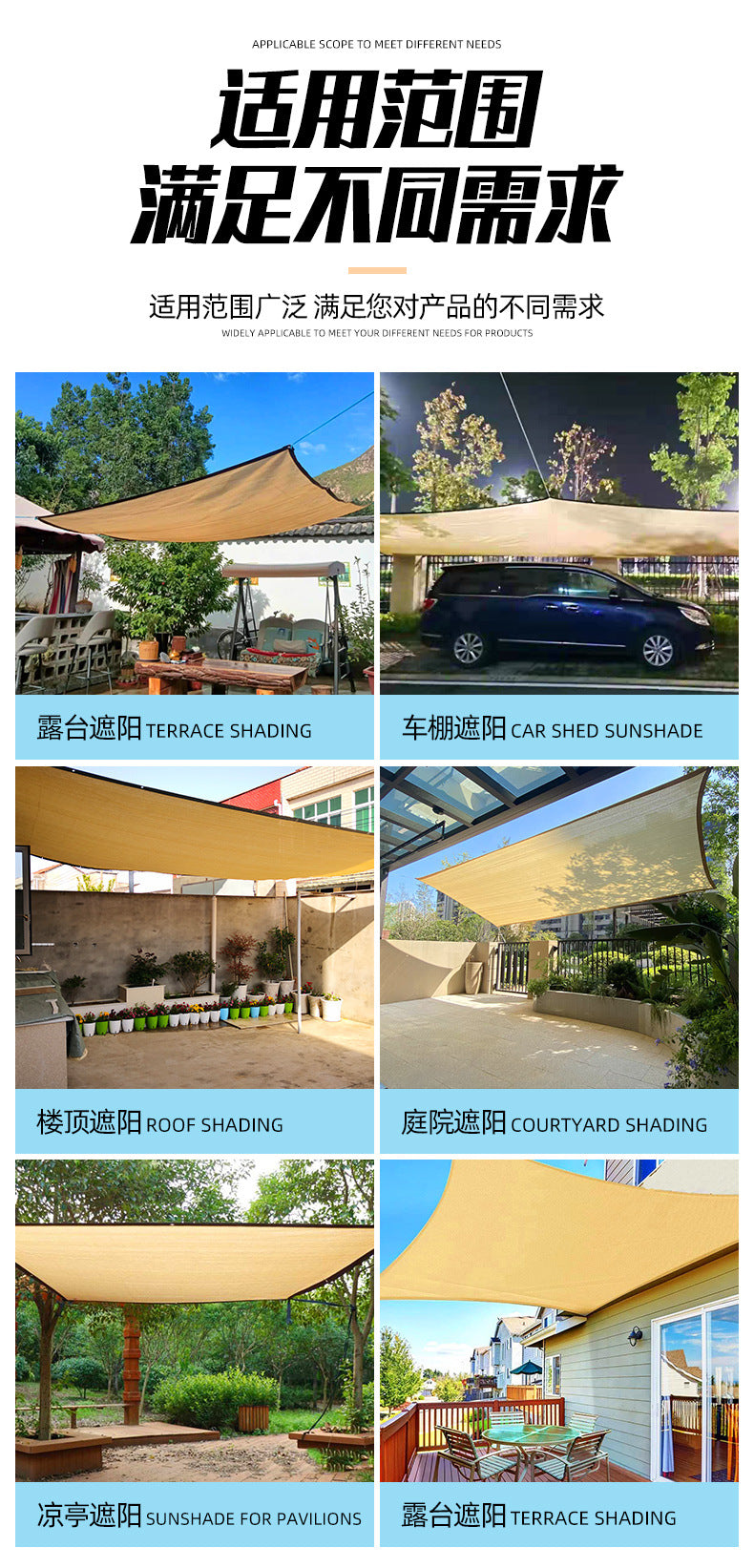 米黄色遮阳网加密加厚遮光网庭院遮荫防晒网包边打孔亚马逊遮荫网