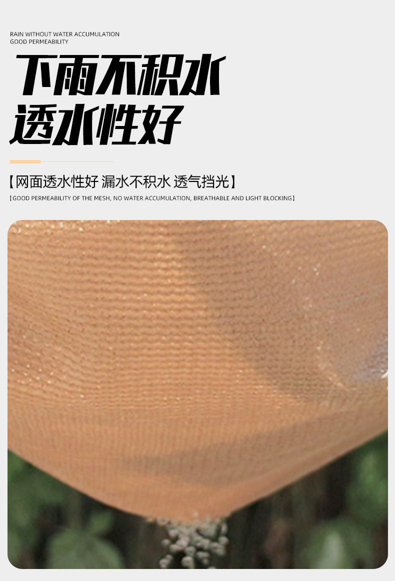 米黄色遮阳网加密加厚遮光网庭院遮荫防晒网包边打孔亚马逊遮荫网
