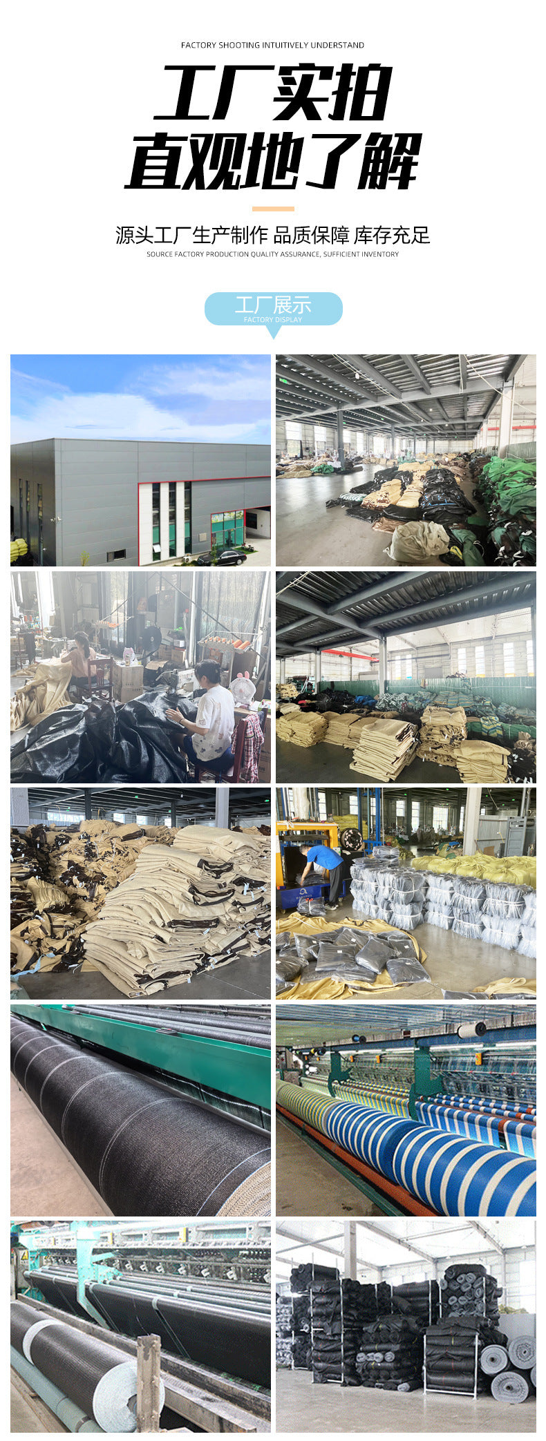 米黄色遮阳网加密加厚遮光网庭院遮荫防晒网包边打孔亚马逊遮荫网